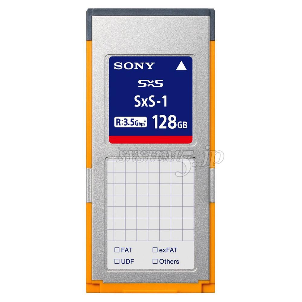 SONY SBS-128G1C SxS-1メモリーカード 128GB - 業務用撮影・映像・音響・ドローン専門店 システムファイブ