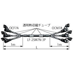 CANARE F3-OCC10-7N 細軽光カメラマルチケーブル（OCシリーズ） 10m