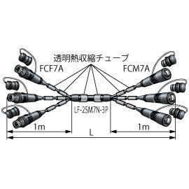 CANARE F3-FCC50-7N 細軽光カメラマルチケーブル（FCシリーズ） 50m