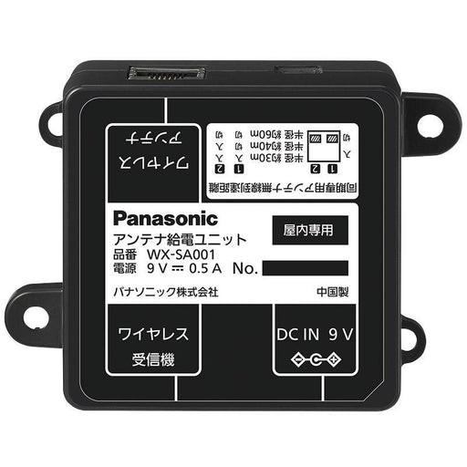 Panasonic WX-SR202 1.9GHz帯デジタルワイヤレスマイクシステム