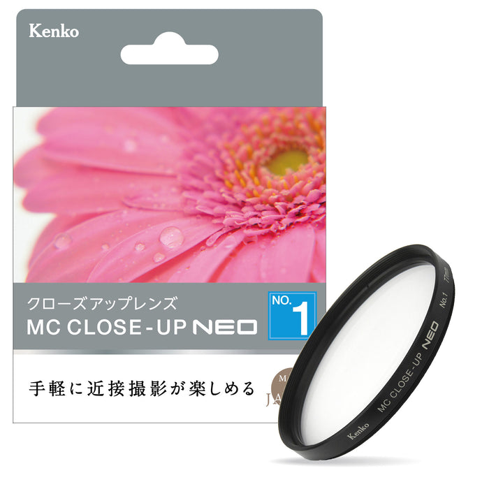 Kenko 477175 MCクローズアップレンズ NEO No.1 77mm