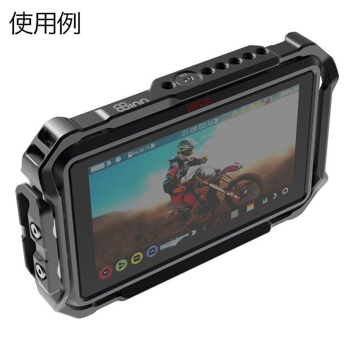 8Sinn 8ANVC(8-ANV C) Atomos Ninja V/V+用ケージ - 業務用撮影・映像