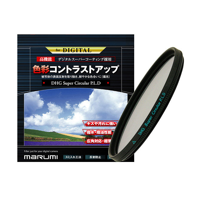 MARUMI 068017 カメラ用フィルター DHGスーパーサーキュラーP.L.D 40.5mm