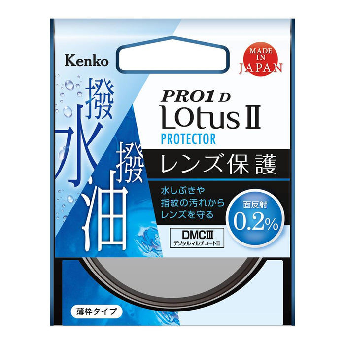 Kenko 249352 49S PRO1D ロータスII プロテクター