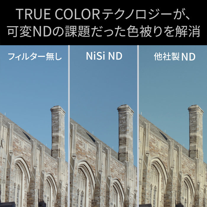 NiSi TRUE COLOR ND-VARIO 1-5 stops 40.5mm