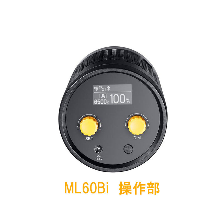 GODOX ML60Bi LEDライト ML60Bi LEDライト - 業務用撮影・映像・音響