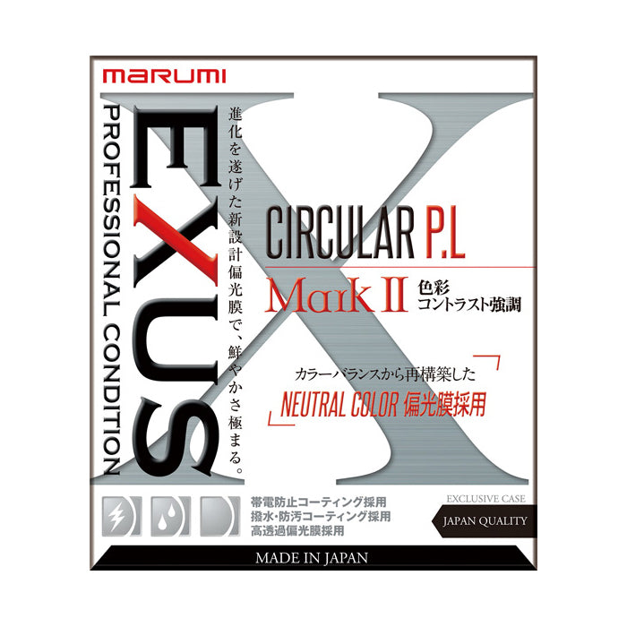 MARUMI 151191 カメラ用フィルター EXUS CPL MarkII 95mm - 業務用撮影