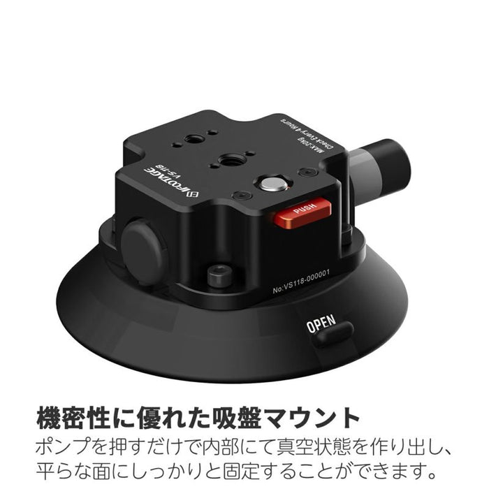 iFootage VS-118 SC VSカップ 吸盤式カメラマウント11.8cm径