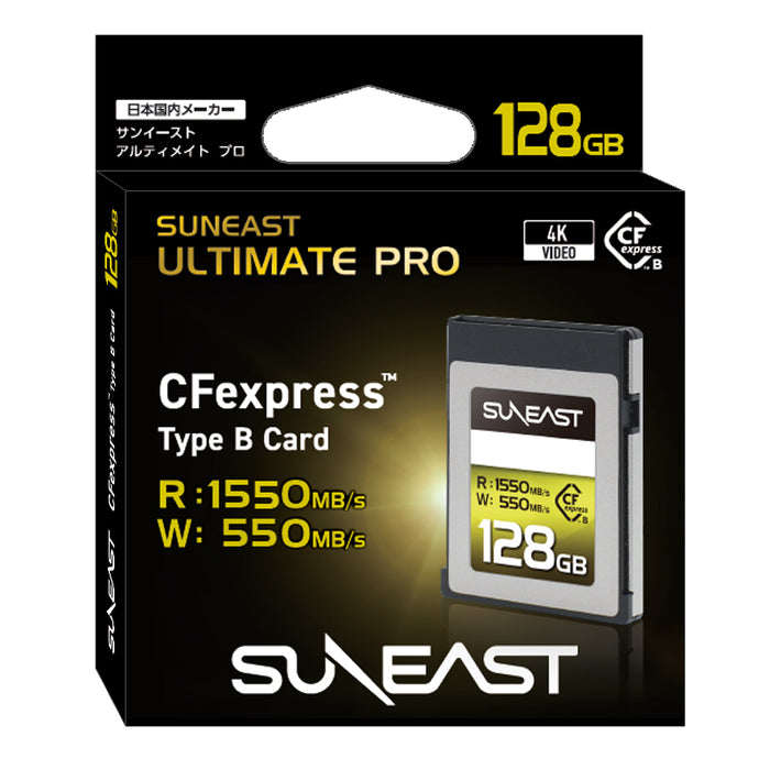 SUNEAST SE-CFXB128C1550 SUNEAST ULTIMATE PRO CFexpress Type-B