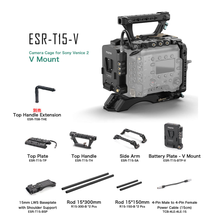 Tilta ESR-T15-V Camera Cage for Sony Venice 2 - V Mount