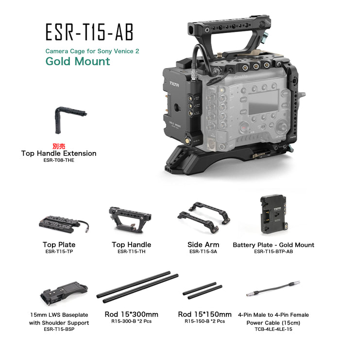 Tilta ESR-T15-AB Camera Cage for Sony Venice 2 - Gold Mount