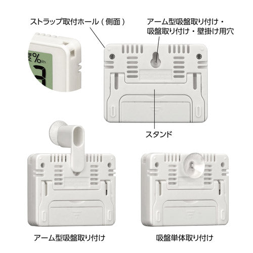 HAKUBA KMC-81 デジタル温湿度計 C-81